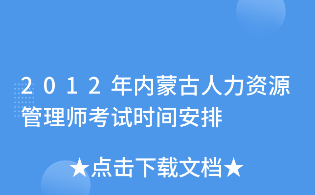 2012(ni)ɹYԴ펟ԇr(sh)g