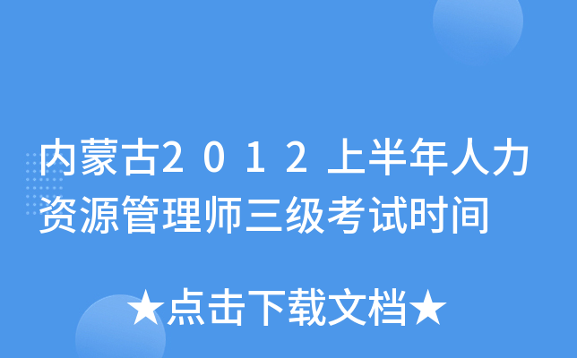 (ni)ɹ2012ϰYԴ펟ԇrg