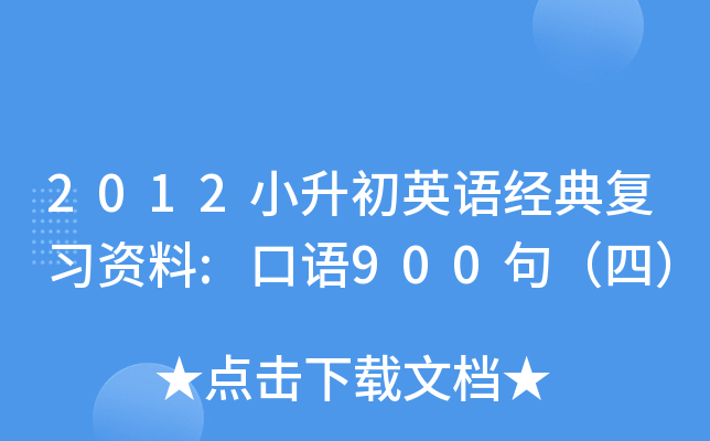 2012СӢZ(y)(jng)(f)(x)Y:Z(y)900䣨ģ