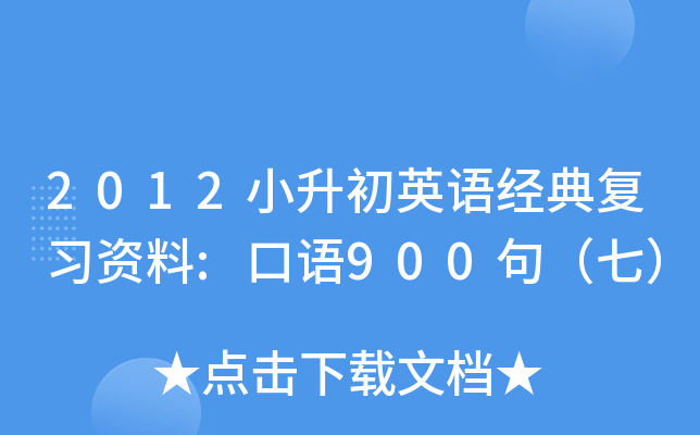 2012СӢZ(y)(jng)(f)(x)Y:Z(y)900䣨ߣ