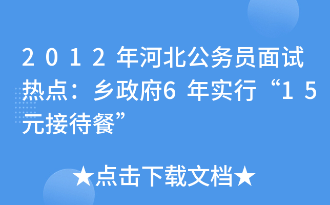 2012ӱՆTԇcl(xing)6ꌍС15ԪӴ͡