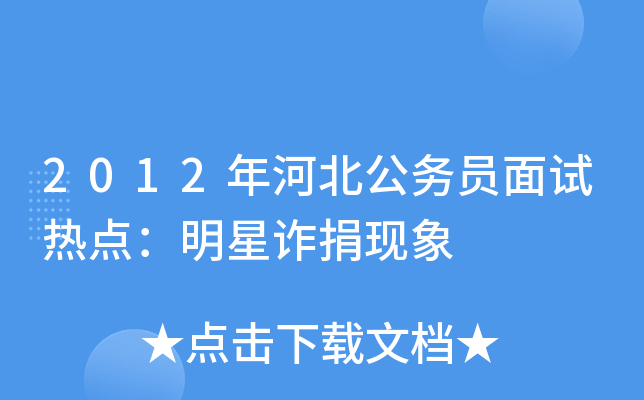 2012ӱ(w)Tԇc(din)pF(xin)