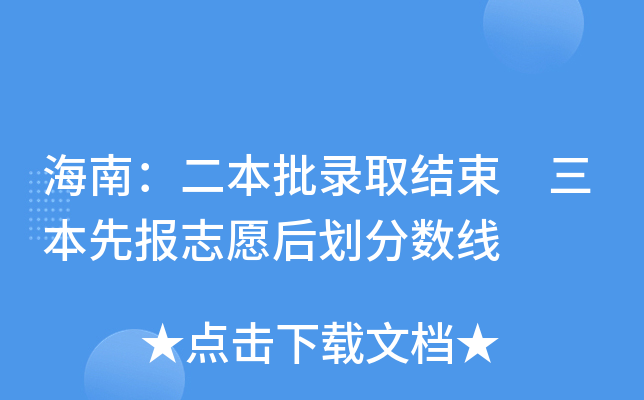 ϣȡY(ji) Ȉ(bo)־Ը󄝷?jn)?sh)