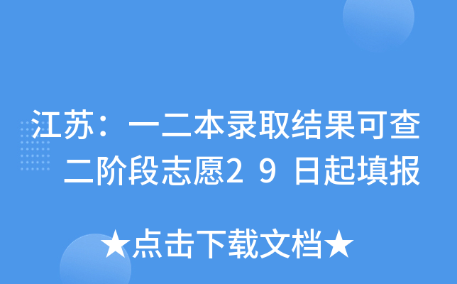 KһȡY(ji)ɲ A־Ը29(bo)