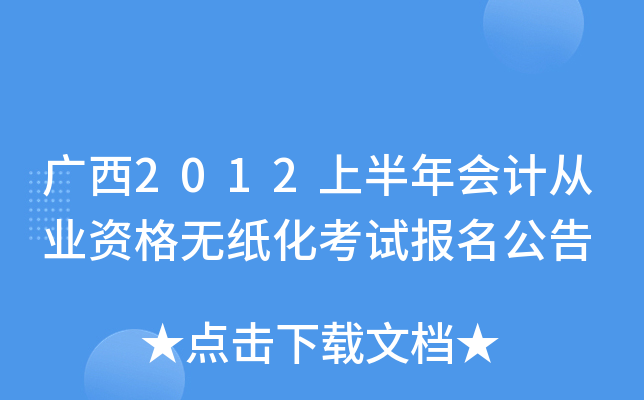 V2012ϰӋĘI(y)Yoԇ