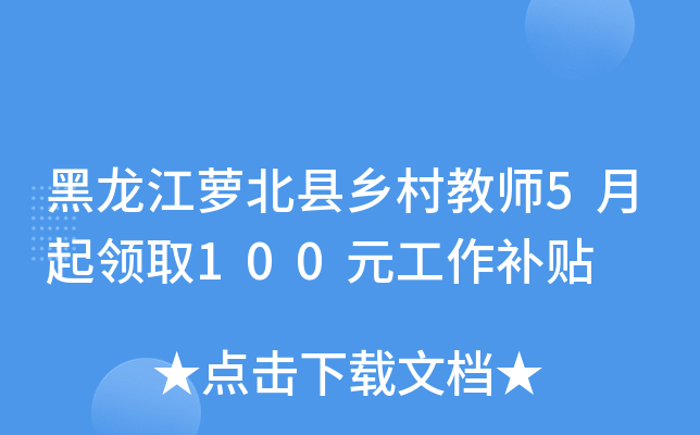 }hl(xing)̎5I(lng)ȡ100Ԫa(b)N