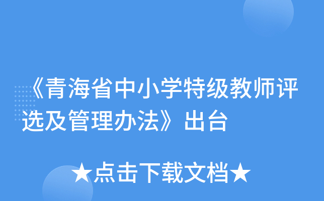 ຣʡСW(xu)ؼ(j)̎u(png)xk_(ti)