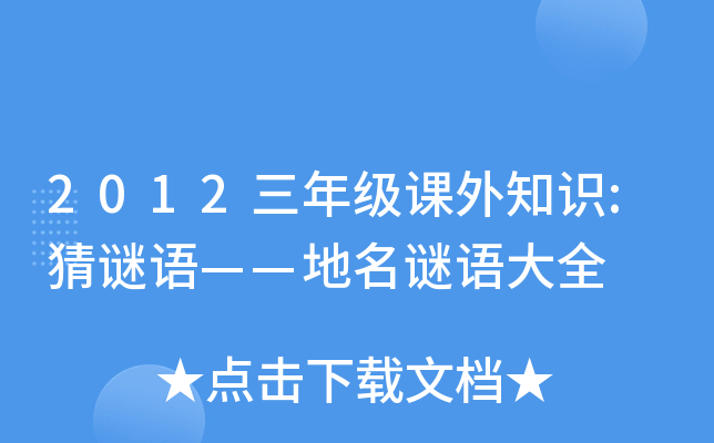 2012꼉n֪R:iZiZȫ