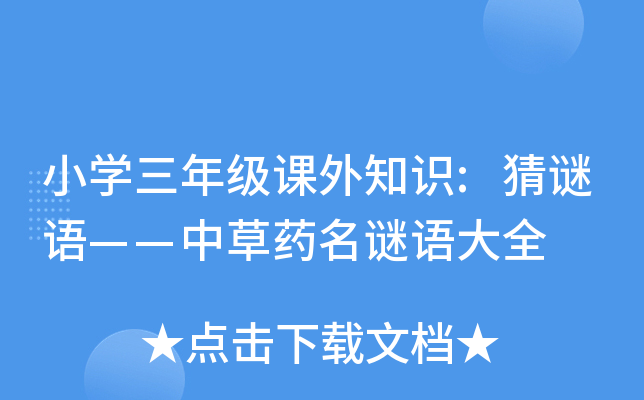 СW(xu)꼉(j)n֪R(sh):iZвˎiZȫ