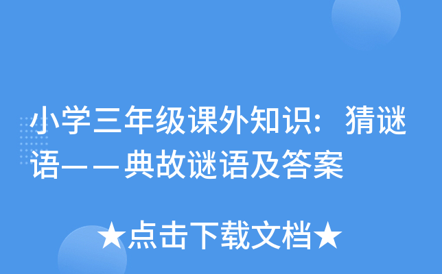 СW(xu)꼉(j)n֪R(sh):iZ(y)iZ(y)