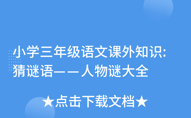 СW(xu)꼉Zn֪R:iZiȫ