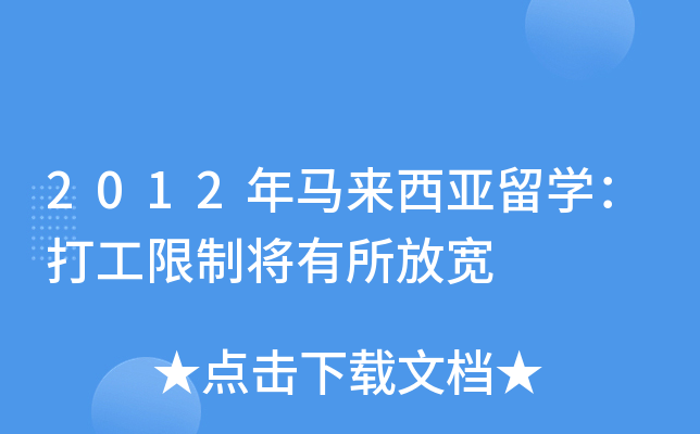 2012R(li)W(xu)ƌŌ