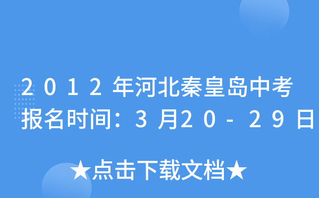 2012ӱػʍuп(bo)r(sh)g320-29