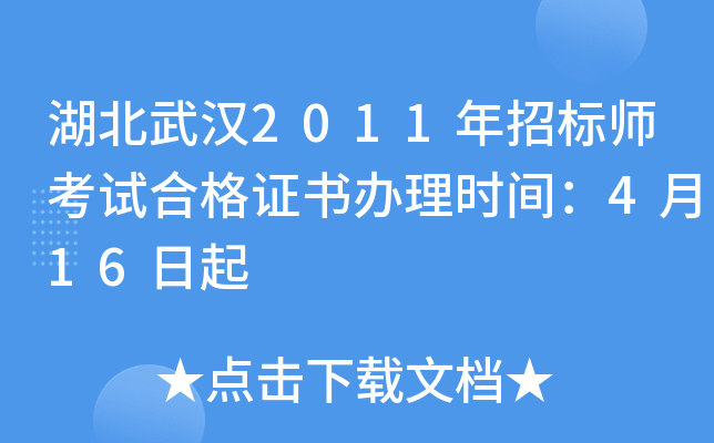 h2011И(bio)ԇϸC(sh)kr(sh)g416