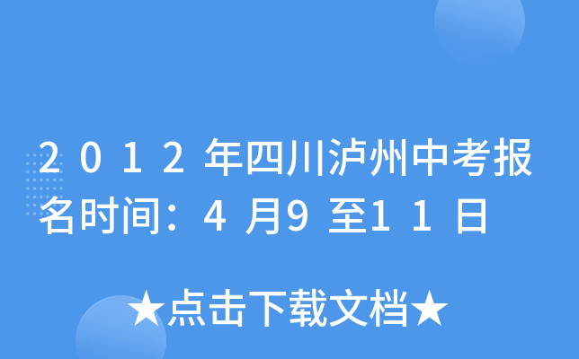 2012Ĵoп(bo)r(sh)g4911