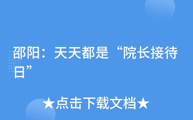 ꖣ춼ǡԺLӴա