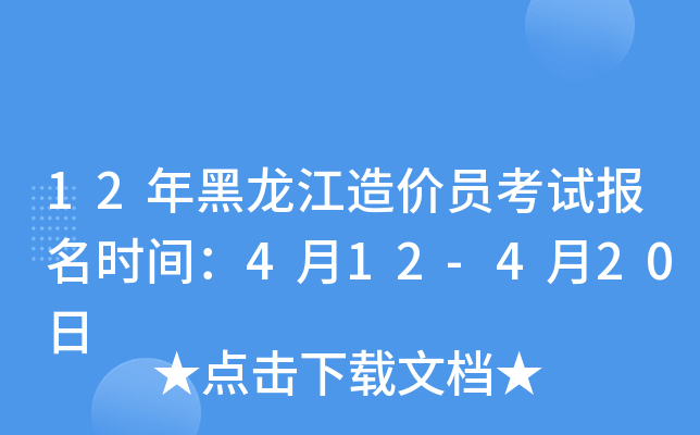 12r(ji)Tԇ(bo)r(sh)g412-420