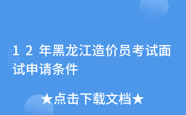 12r(ji)TԇԇՈ(qng)l
