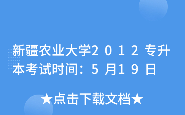½r(nng)I(y)W(xu)2012ԇr(sh)g519