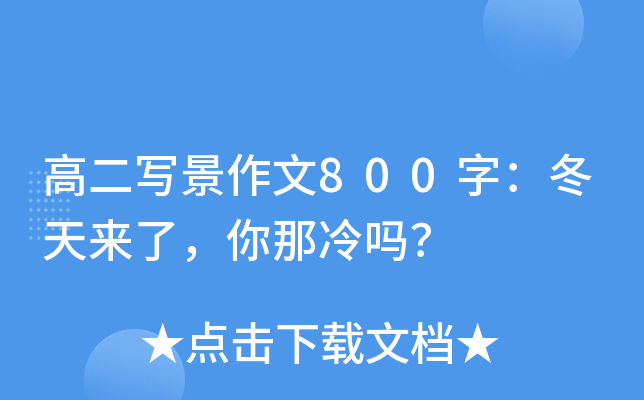 ߶800֣(li)᣿