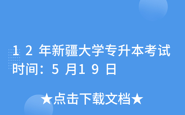 12½W(xu)ԇrg519