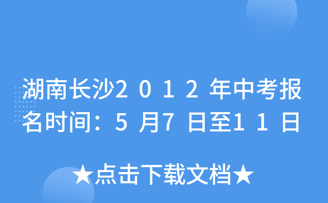 L(zhng)ɳ2012п(bo)r(sh)g5711