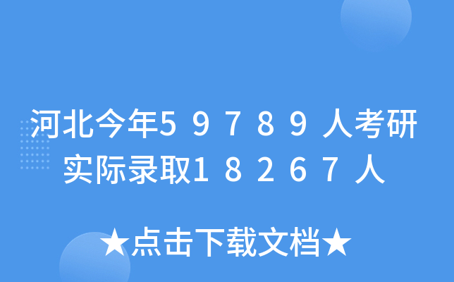 ӱ59789˿ Hȡ18267