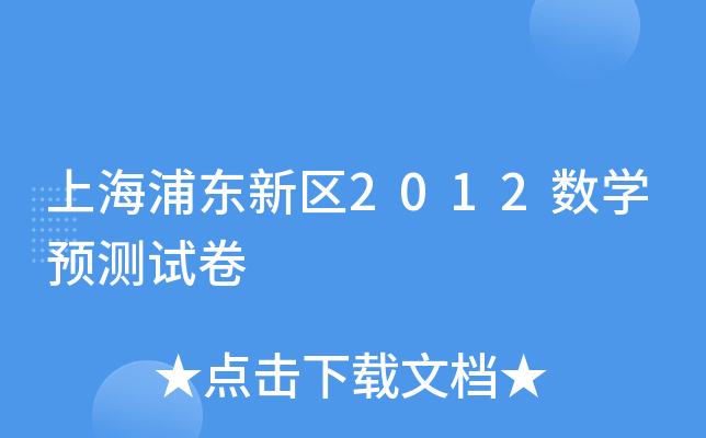 Ϻ֖|^(q)2012(sh)W(xu)A(y)yԇ