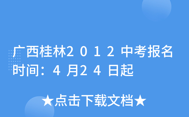 V2012пrg424