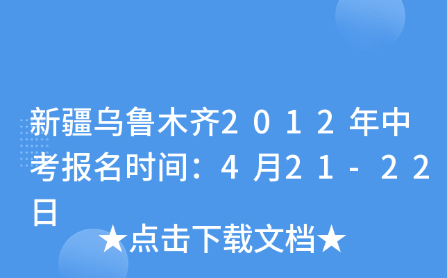 ½ľR2012п(bo)r(sh)g421-22