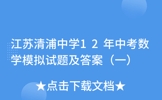 KЌW(xu)12п(sh)W(xu)ģMԇ}𰸣һ