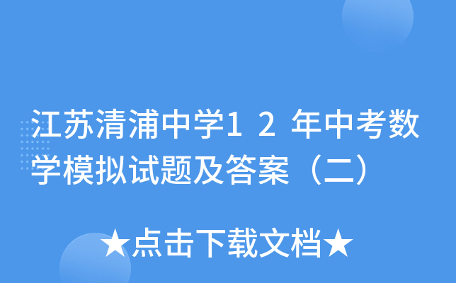 KЌW(xu)12п(sh)W(xu)ģMԇ}𰸣