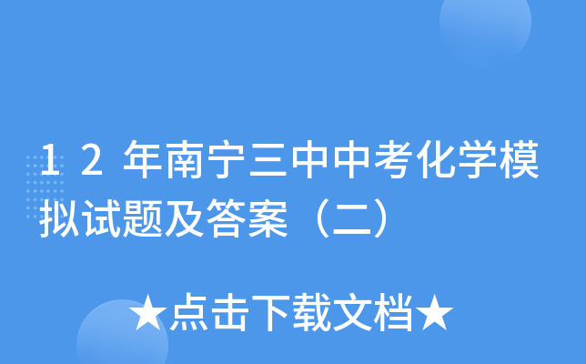 12όпW(xu)ģMԇ}𰸣