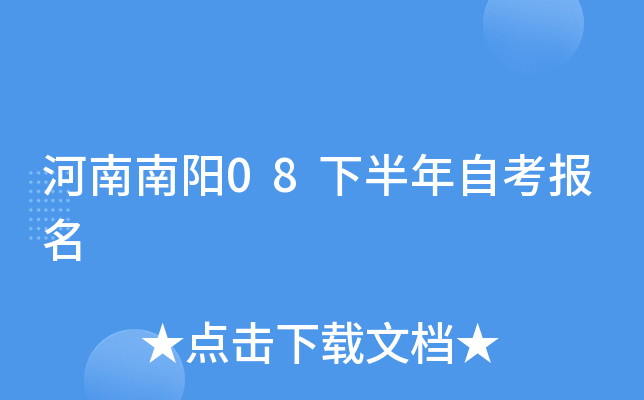 ��������08�°����Կ�����