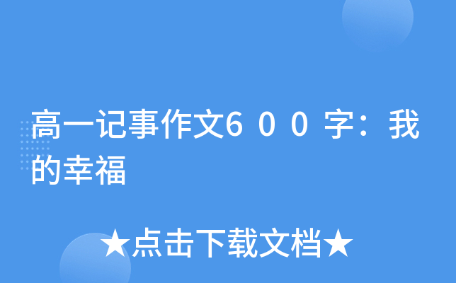 һӛ600֣ҵҸ