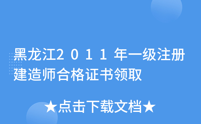 2011һ(j)ע(c)쎟ϸCI(lng)ȡ
