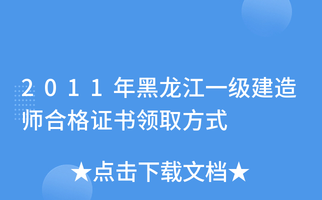 2011һ쎟ϸCIȡʽ