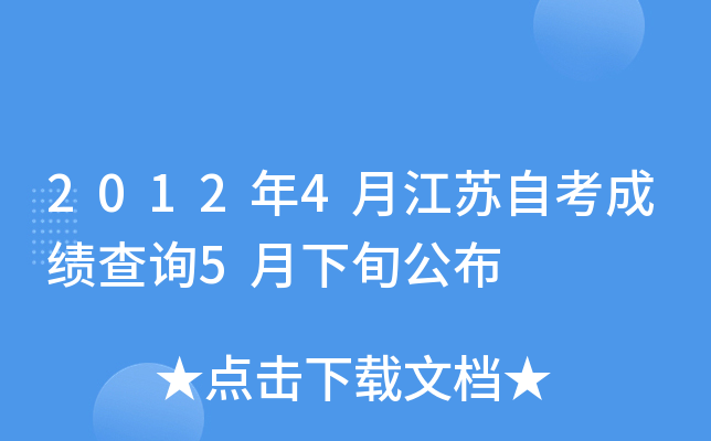 20124½KԿɿԃ5Ѯ