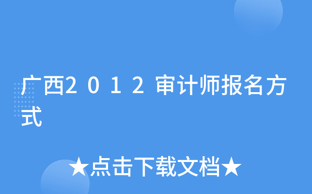 V2012Ӌ(j)(bo)ʽ