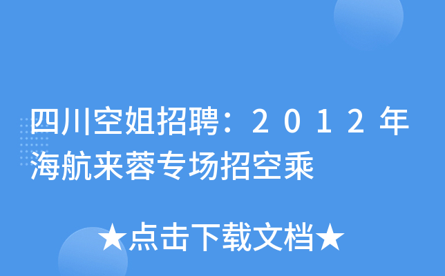 ĴսƸ2012꺣،пճ