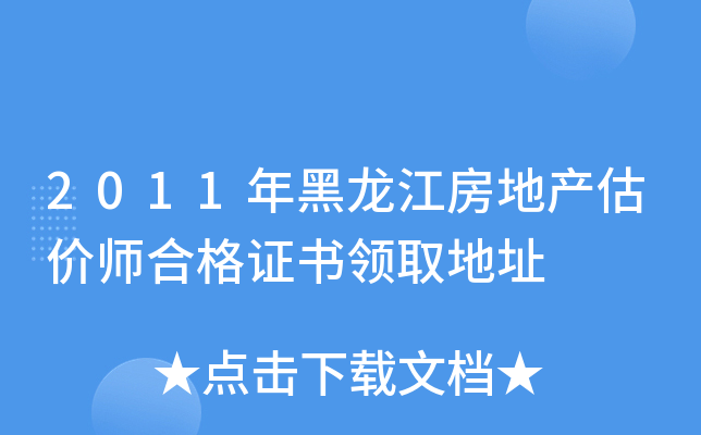 2011خa(chn)r(ji)ϸCI(lng)ȡַ