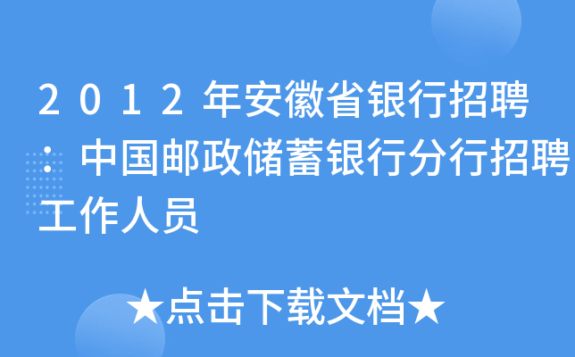 2012갲ʡyƸЇ]yзƸˆT