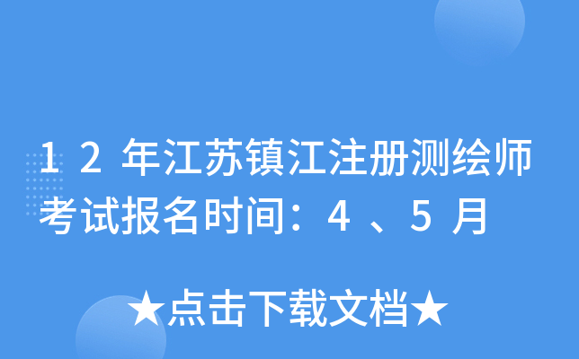 12꽭K(zhn)עԜyLԇrg45