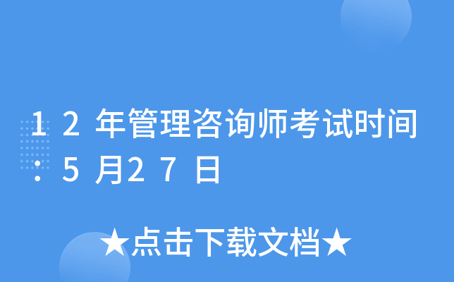 12ԃԇrg527