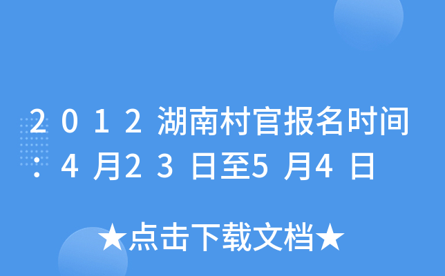 2012ϴوrg42354