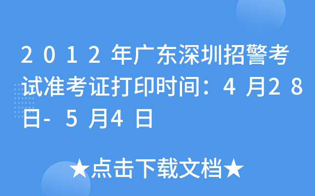2012V|оԇʿCӡrg428-54