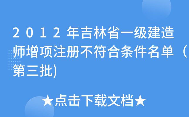2012꼪ʡһ쎟עԲϗlΣ)