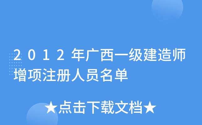 2012Vһ쎟(xing)עˆT