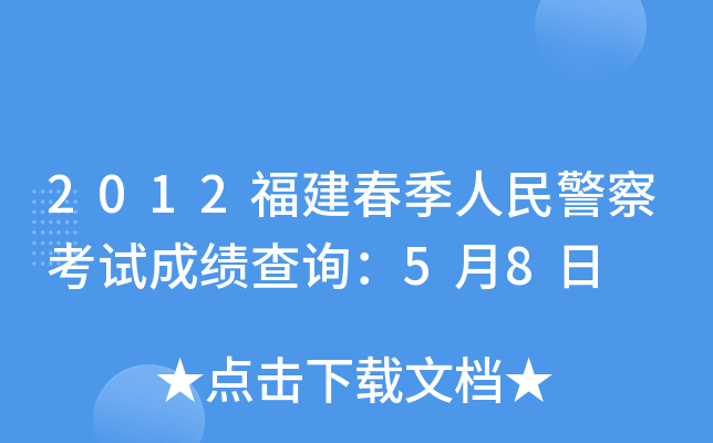 2012񾯲쿼ԇɿԃ58