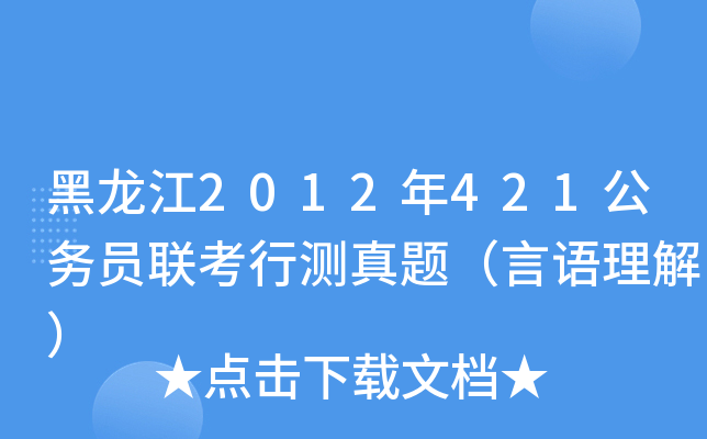2012421(w)T(lin)Мy}Z⣩